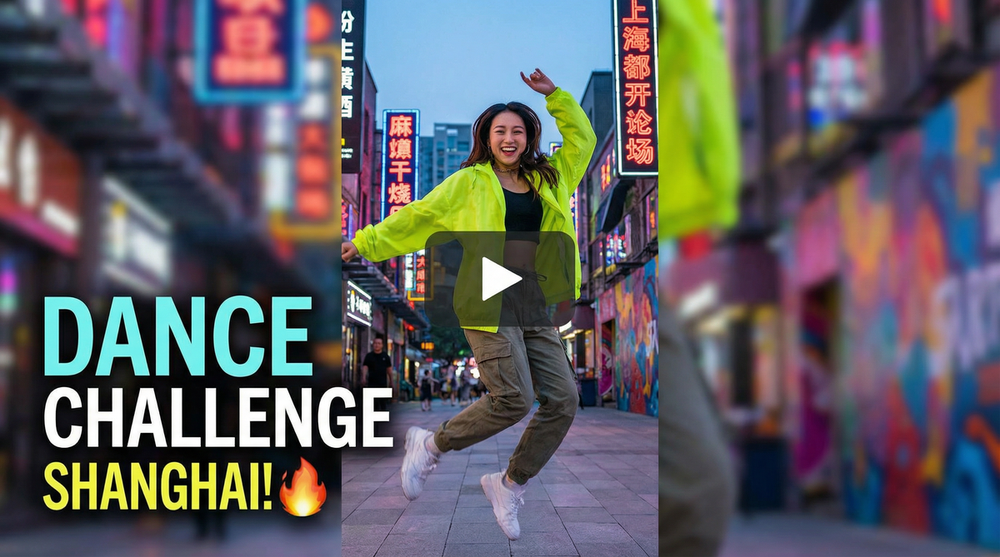 国产潮流短传媒